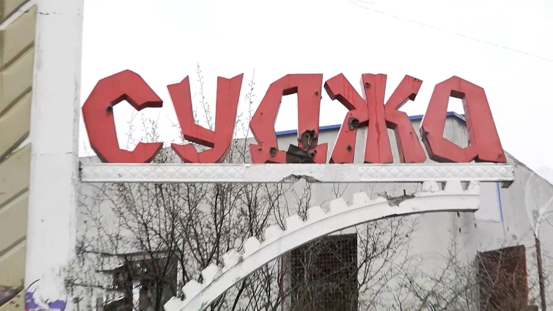 Операция "Поток": год освобождения Курской области от оккупации