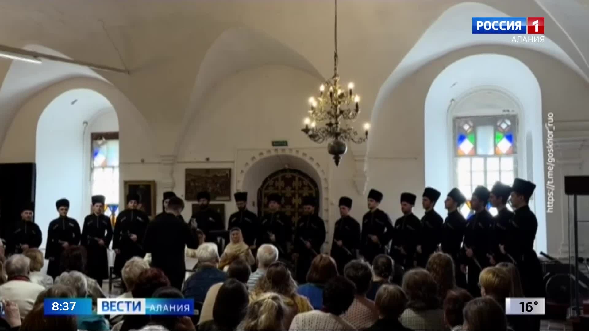 В стенах храма Рождества Пресвятой Богородицы на Кулишках состоялся концерт Государственного хора при президенте РЮО