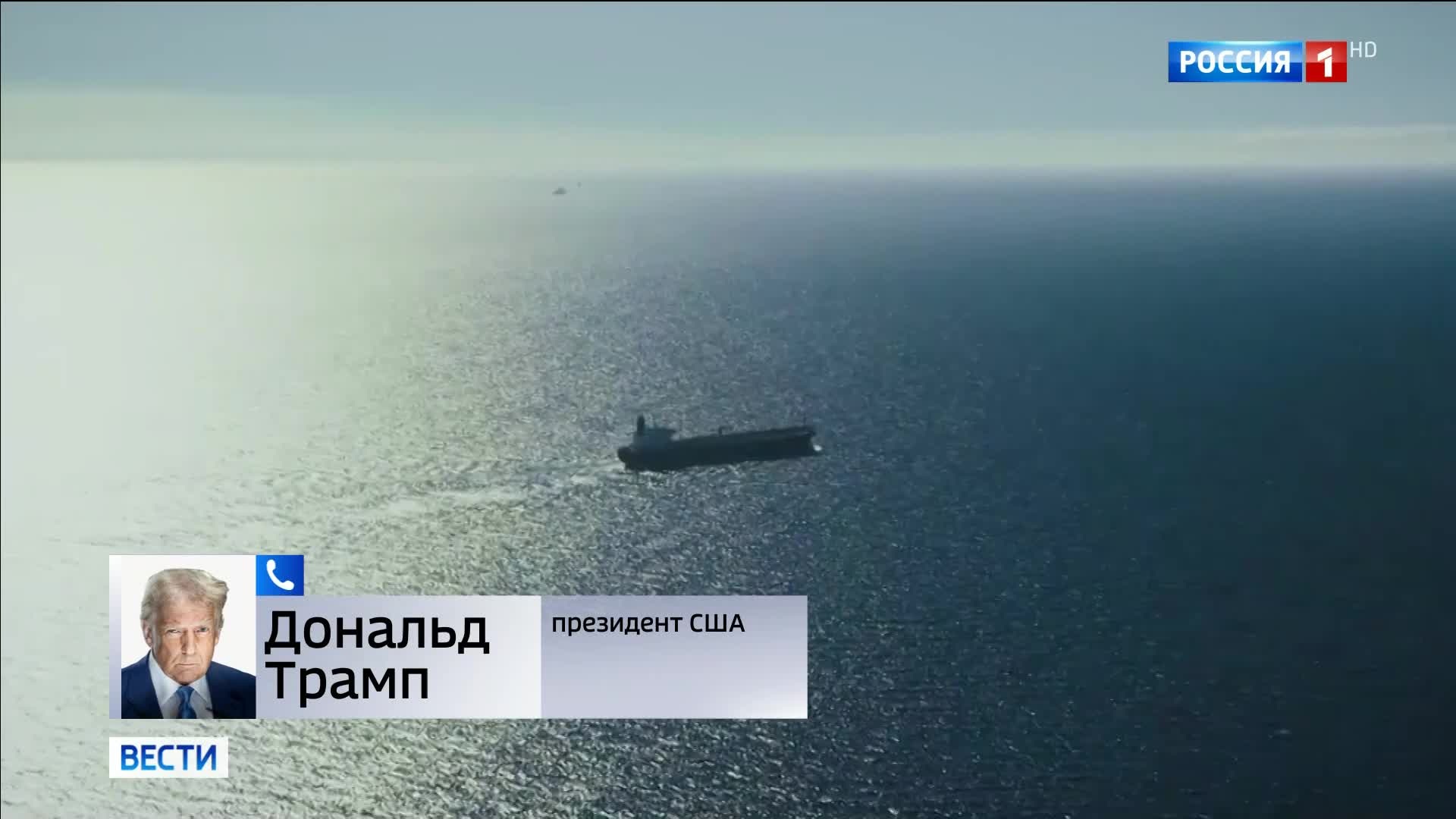 Иран предлагает США новый план по Ормузскому проливу, пока напряжение на Ближнем Востоке растет.