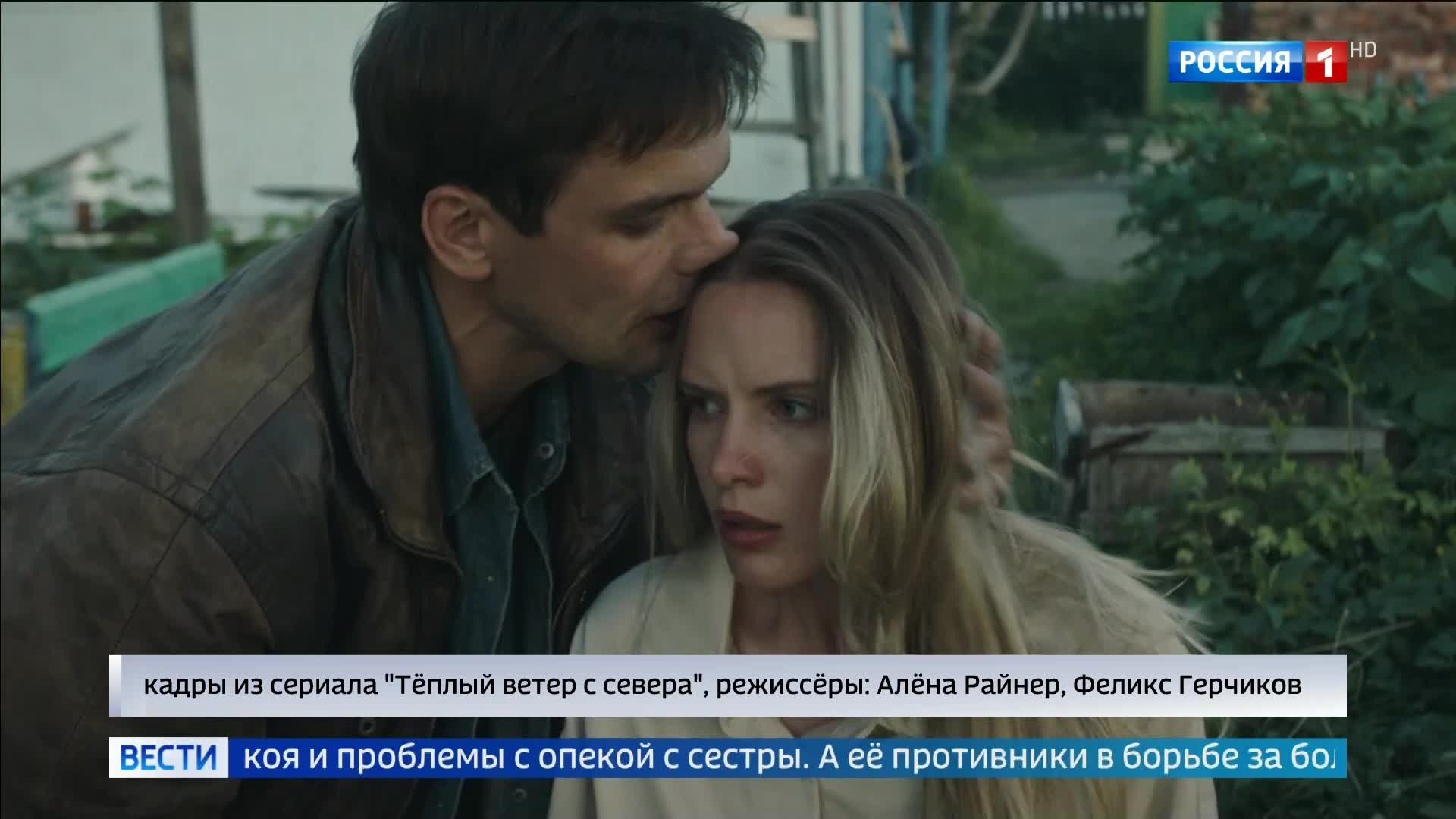 "Марта против течений: Любовь и борьба за больницу"