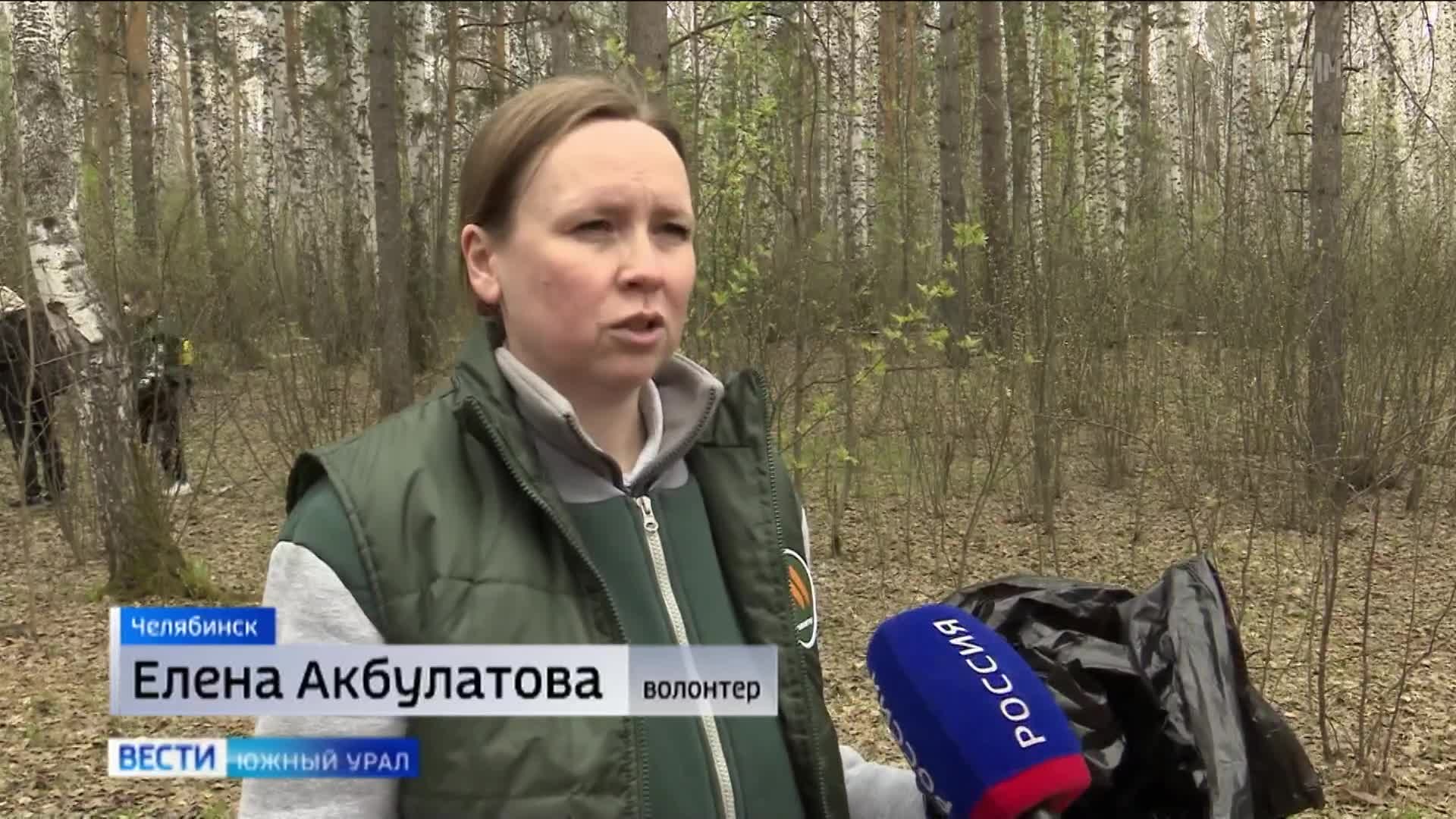 В Челябинской области в ходе субботников привели в порядок 90% территорий