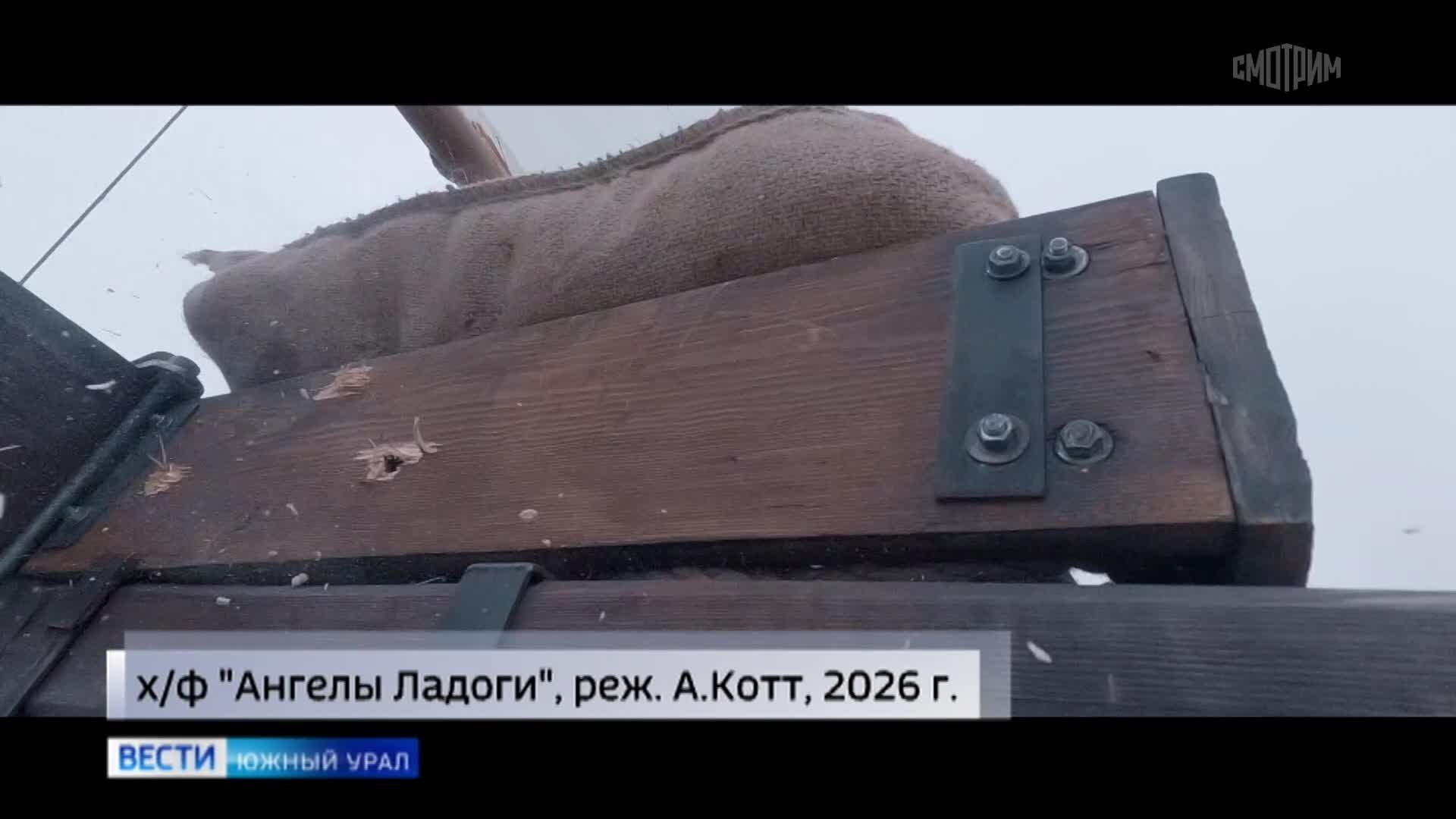 Премьера героической драмы "Ангелы Ладоги" состоялась в Челябинске