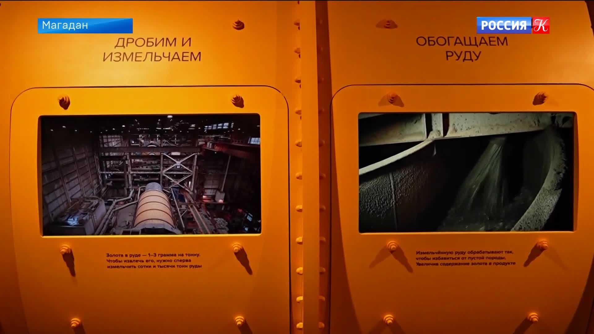 Эфир 27.04.2026 · 12:30