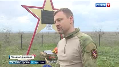 Эфир от 26.04.2026