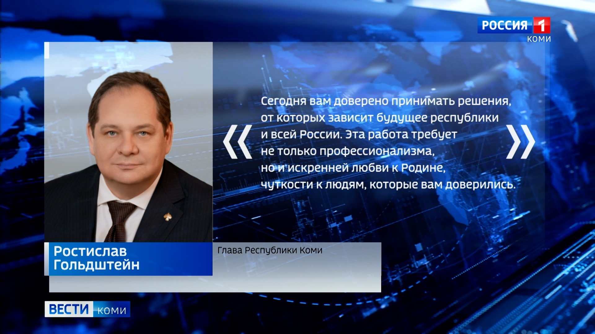 Сегодня в России отмечают День российского парламентаризма