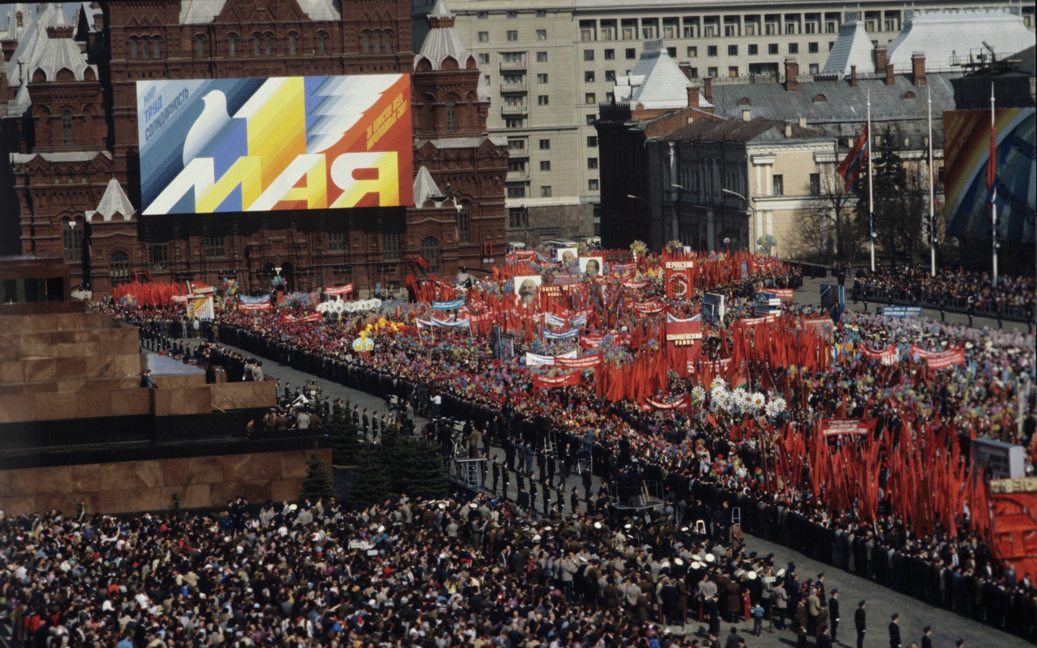 Первомай. Первомайская демонстрация на Красной площади в Москве в 1982г