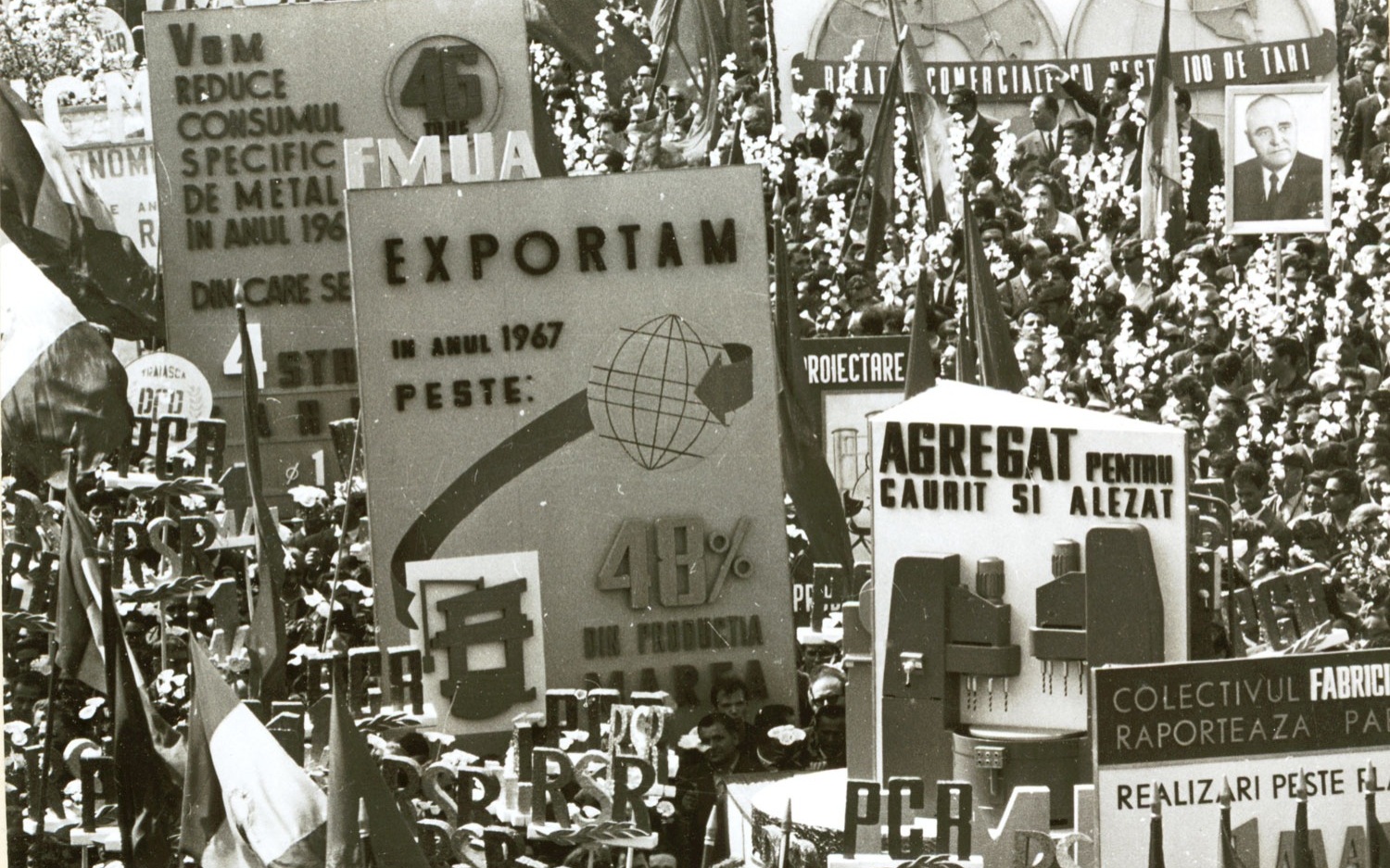 Первомай. Первое мая в Бухаресте 1967