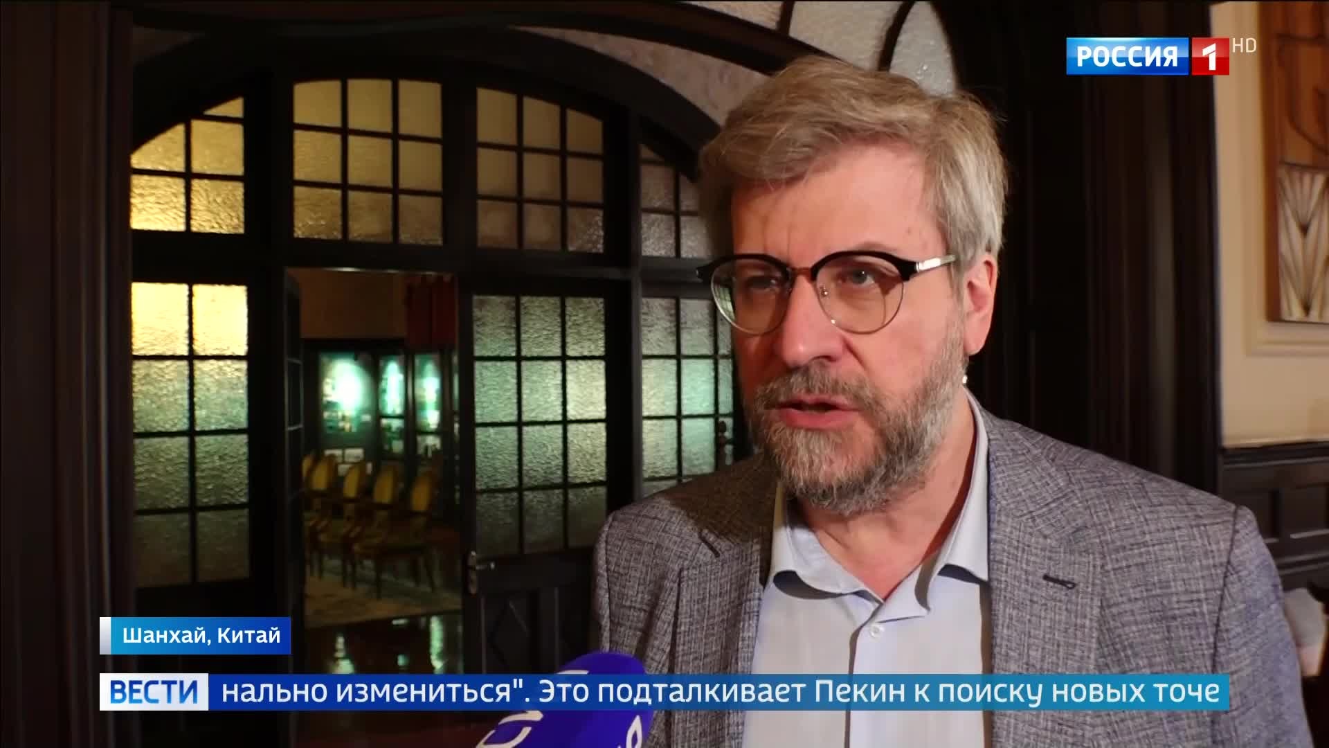 "Россия и Китай: укрепление союза в условиях хаоса, созданного США"