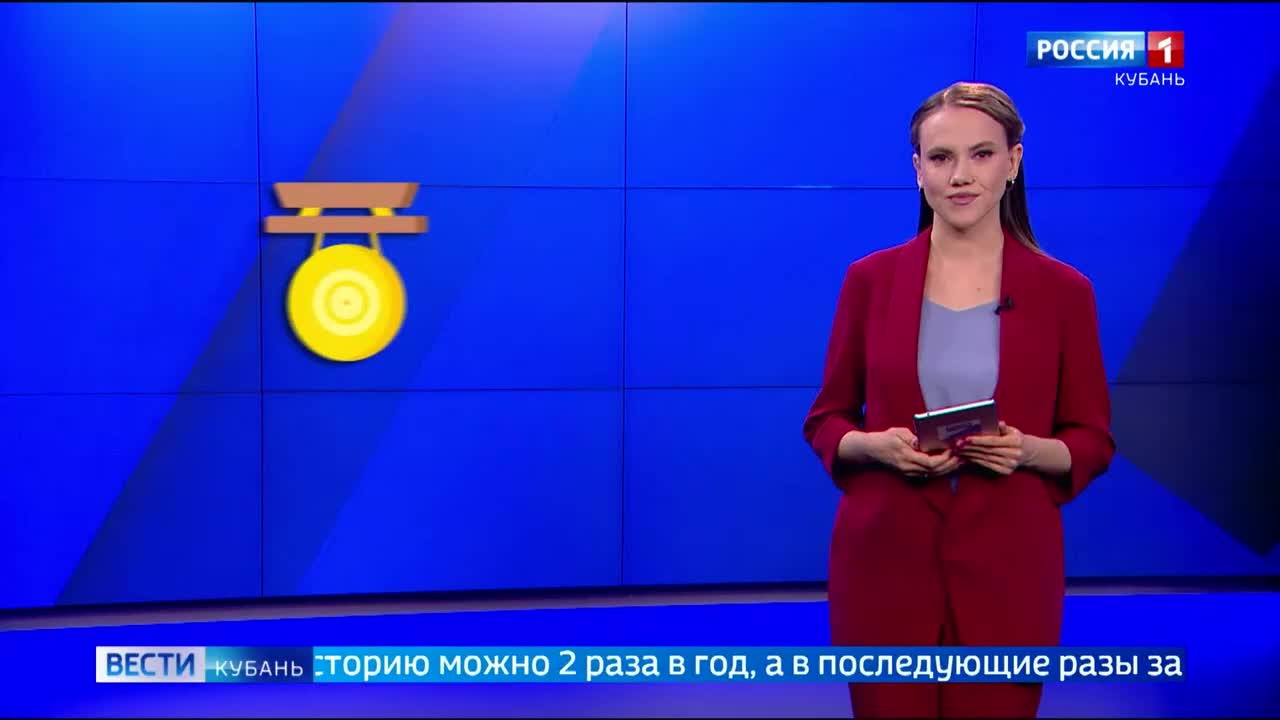 Эфир от 27.04.2026 (11:30)