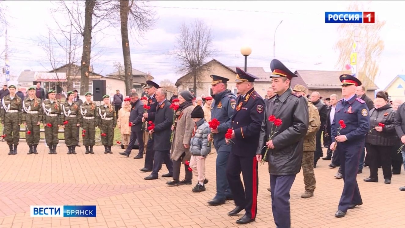 День памяти жертв аварии на ЧАЭС