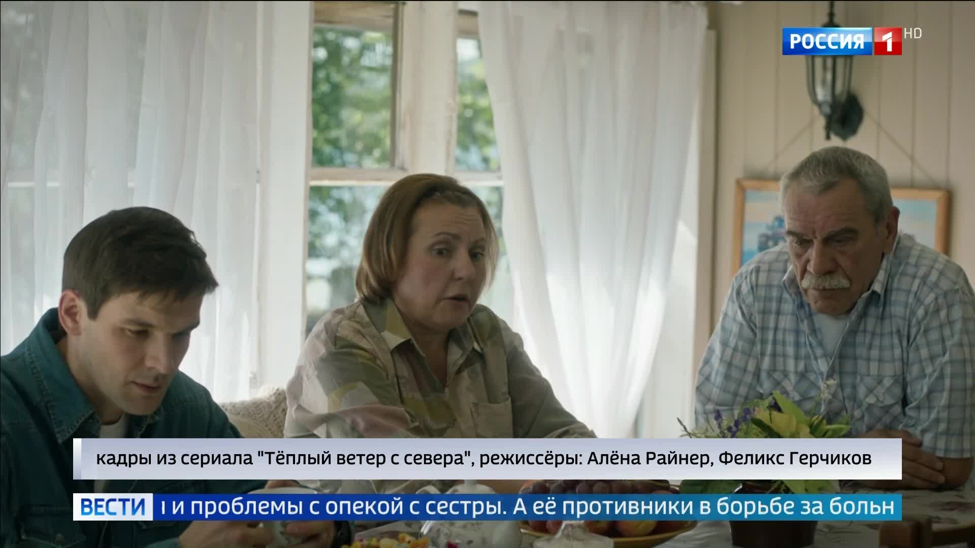 сериал