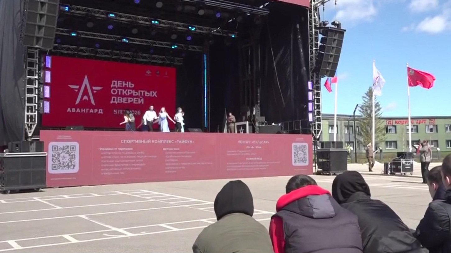 В подмосковном центре "Авангард" День открытых дверей