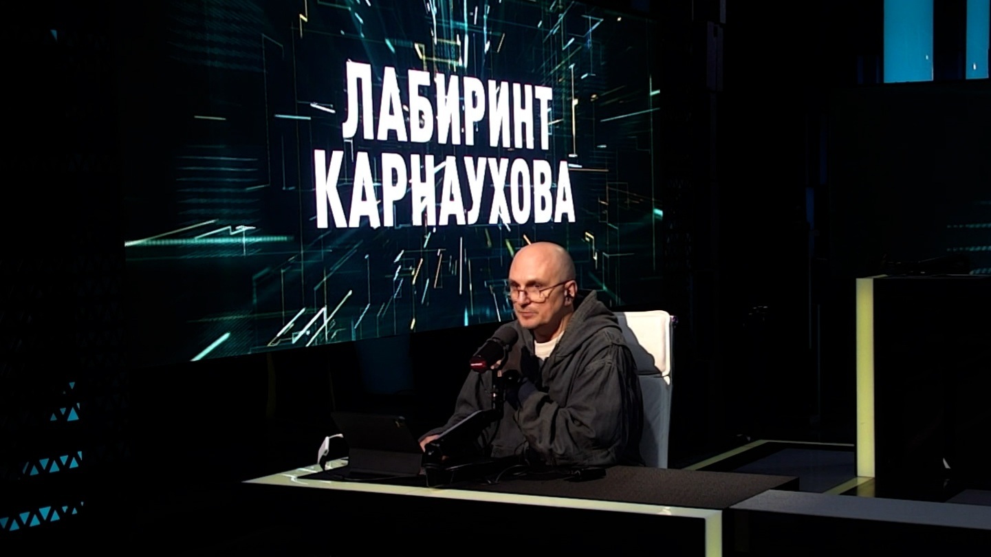 Эфир 27.04.2026