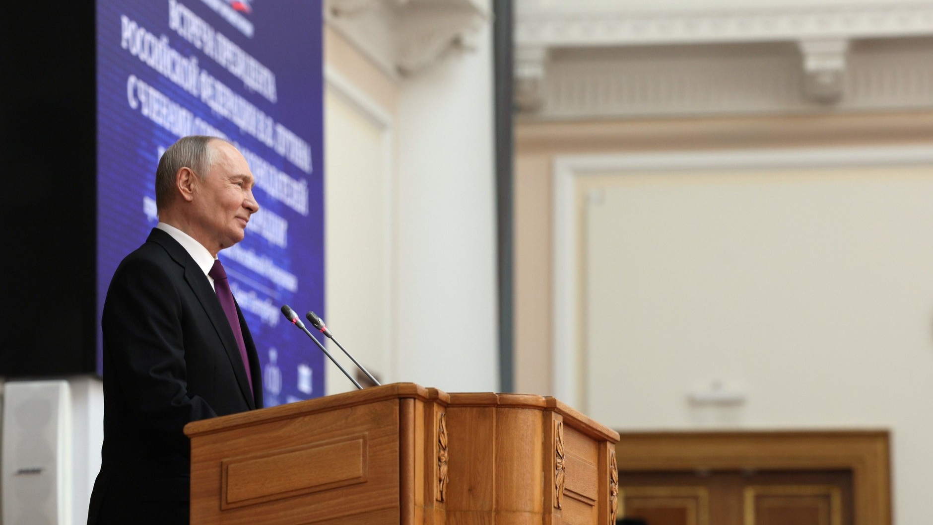 Путин на Совете законодателей призвал к системному законотворчеству без избыточных запретов