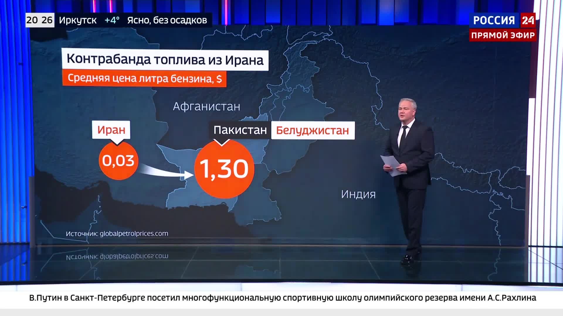 Эфир 27.04.2026 · 20:00