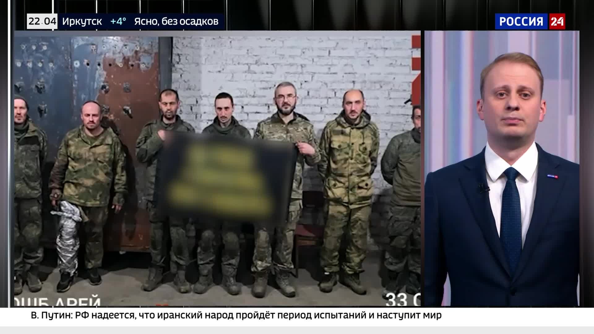 "Жестокие казни российских пленных: факты украинских военных преступлений"