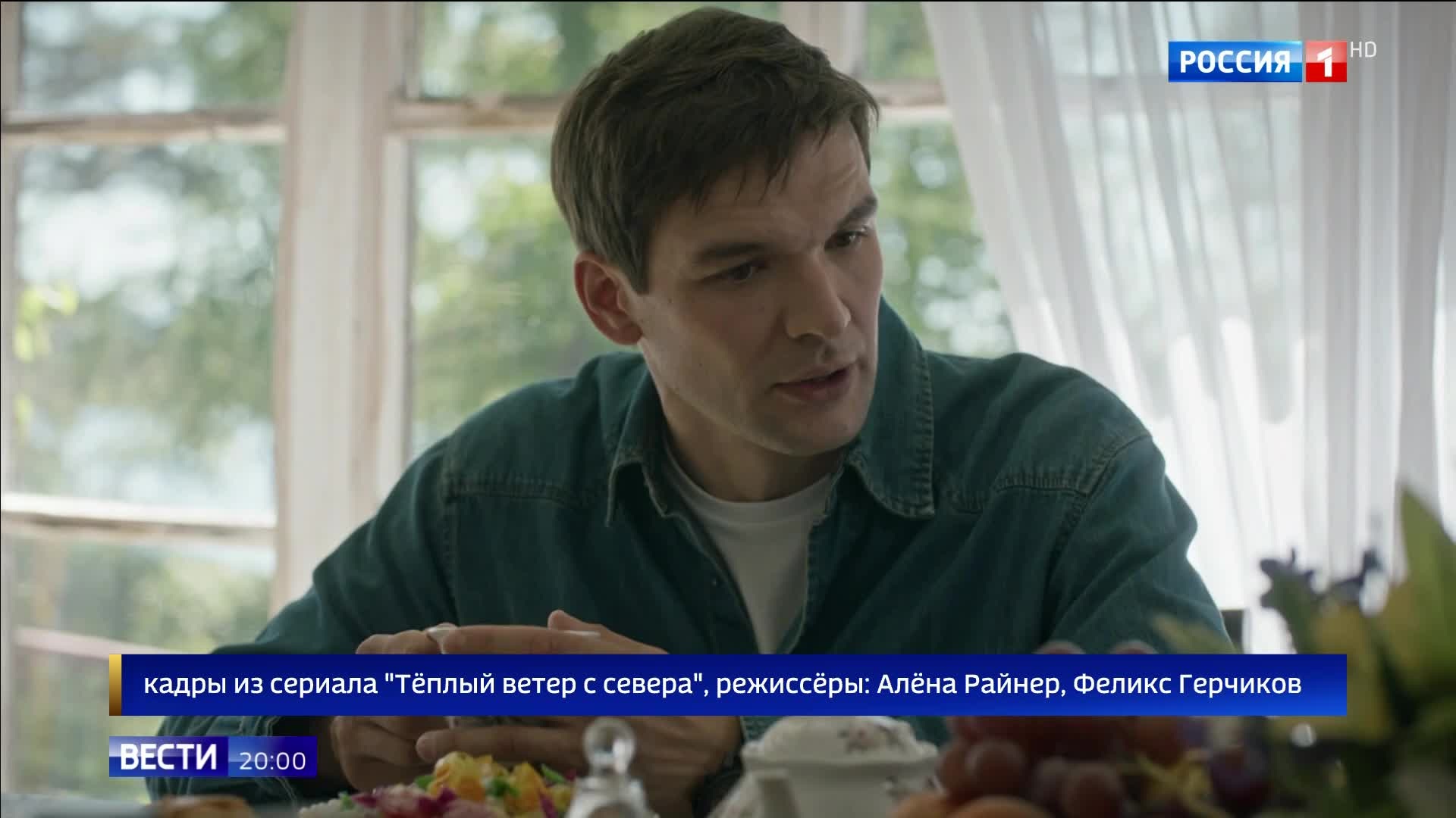 "Марта и тайны прошлого: Любовь и долг в глубинке"