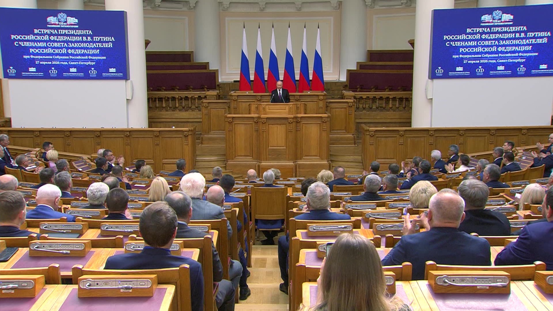 Владимир Путин: - "Политическая система России доказала свою прочность, суверенность и готовность бороться за жизненно важные интересы страны"