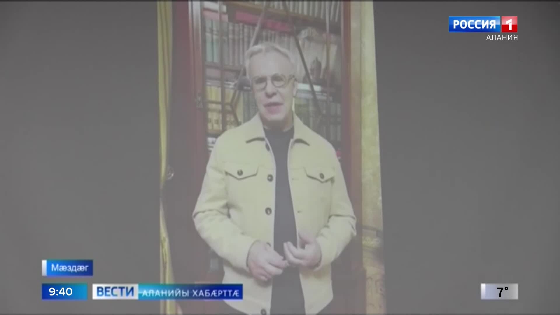 Мæздæджы районы Фыццæгты змæлды активисттæ архайдтой Бæйкалы темæимæ баст 6-æм экологон диктанты