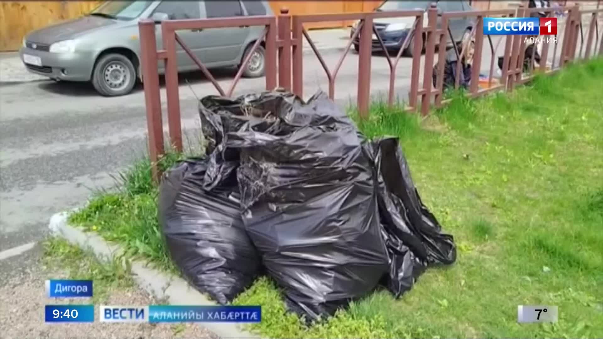 Æппæтуæрæсеон зиуы архайдтой Дыгуры районы цæрджытæ.
