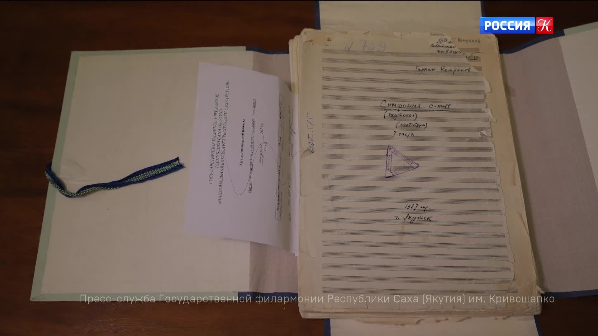 Эфир 28.04.2026 · 10:00
