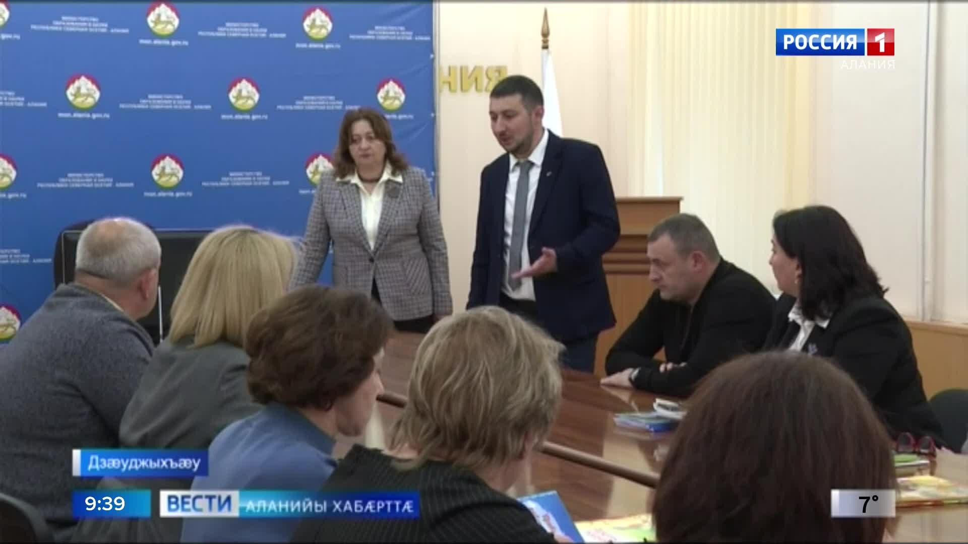 3 мин фондзсæдæ чиныгæй фылдæр ирон æвзагыл лæвæрд æрцыд республикæйы районты сывæллæтты рæвдауæндæттæн