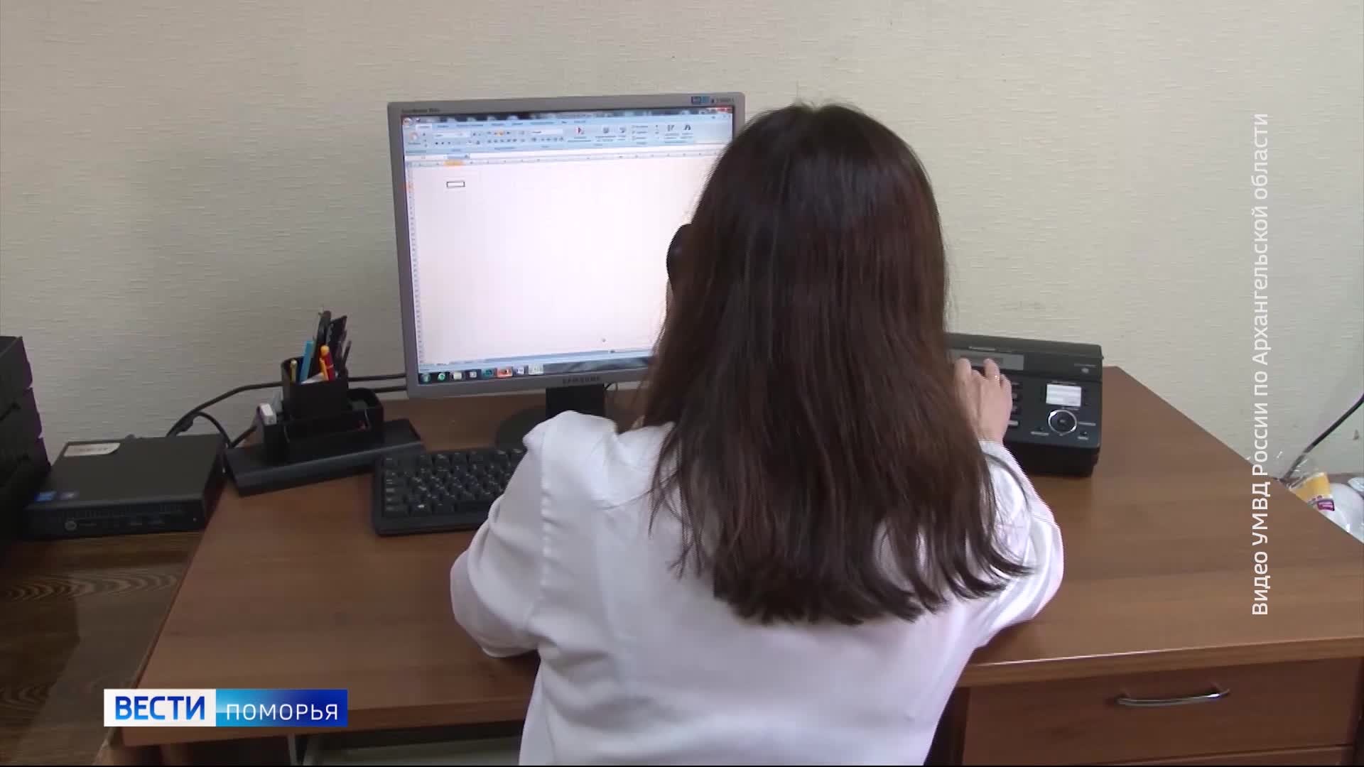 Вести Поморья в 9:30, эфир 28 апреля 2026 г.