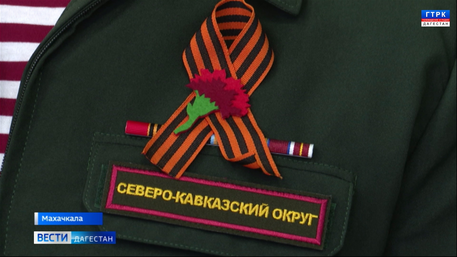 Эфир от 24.04.26