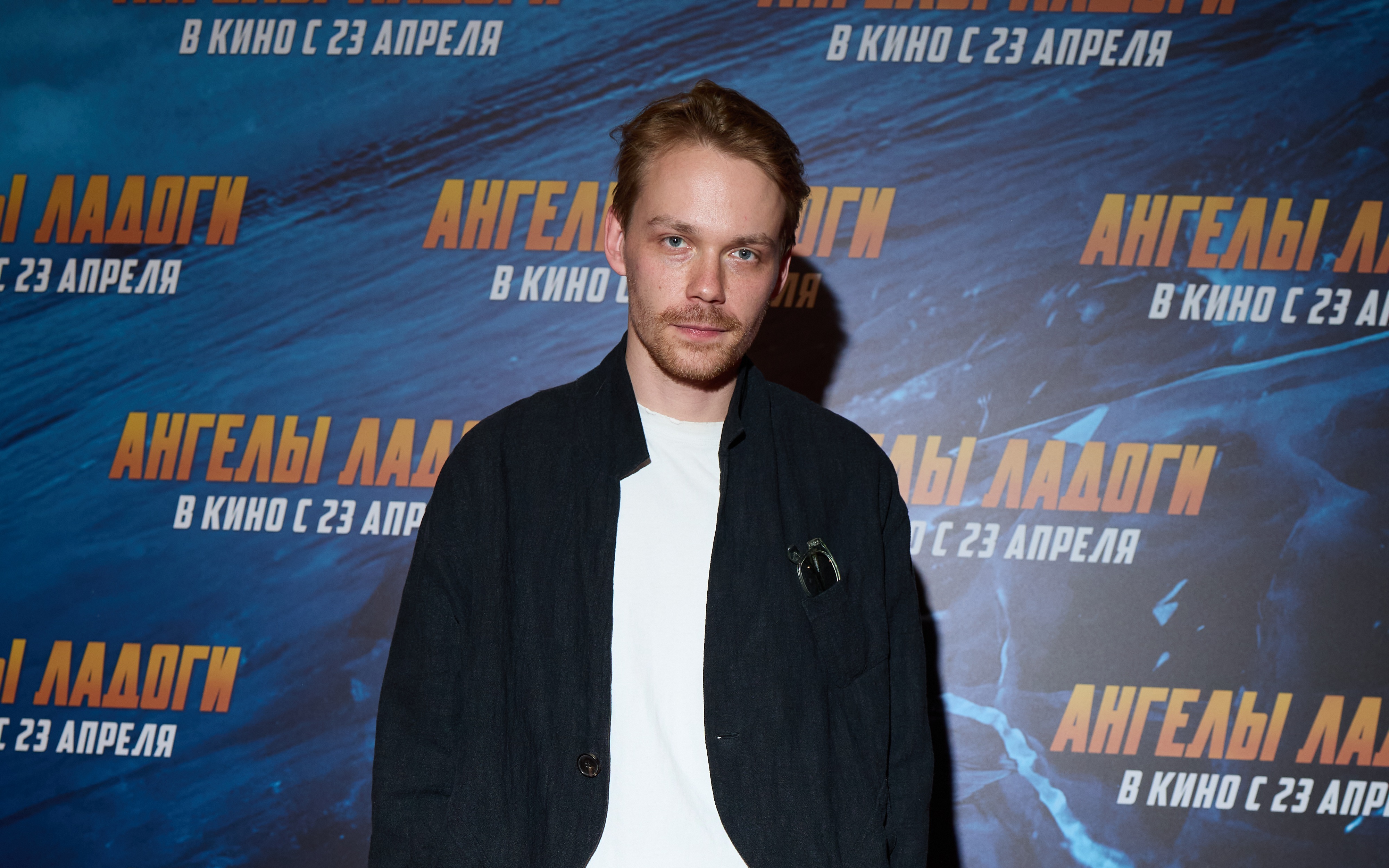 Роман Евдокимов на премьере фильма в Санкт-Петербурге