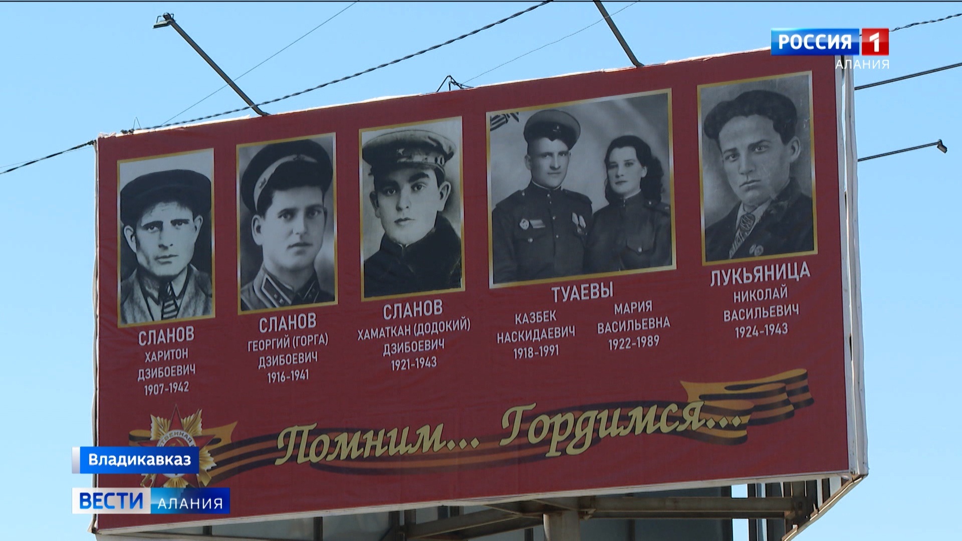 Около 17 тысяч портретов фронтовиков разместят в этом году в рамках акции "Посмотри на их лица"