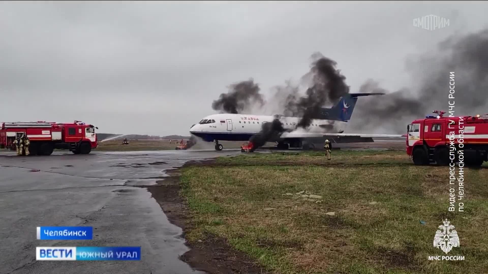 Эфир от 27.04.2026 (21:10)