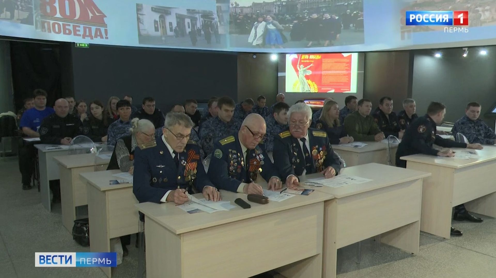 Пермский край присоединился к акции "Диктант Победы"