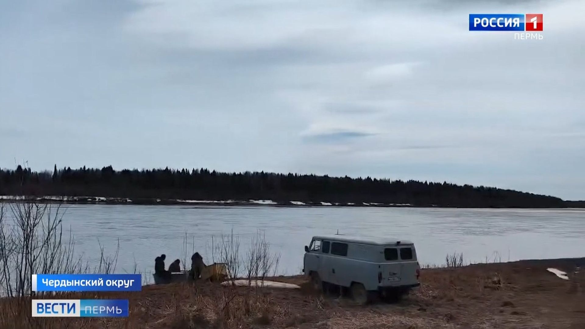 Пропавших в Чердынском округе рыбаков ищут уже несколько суток