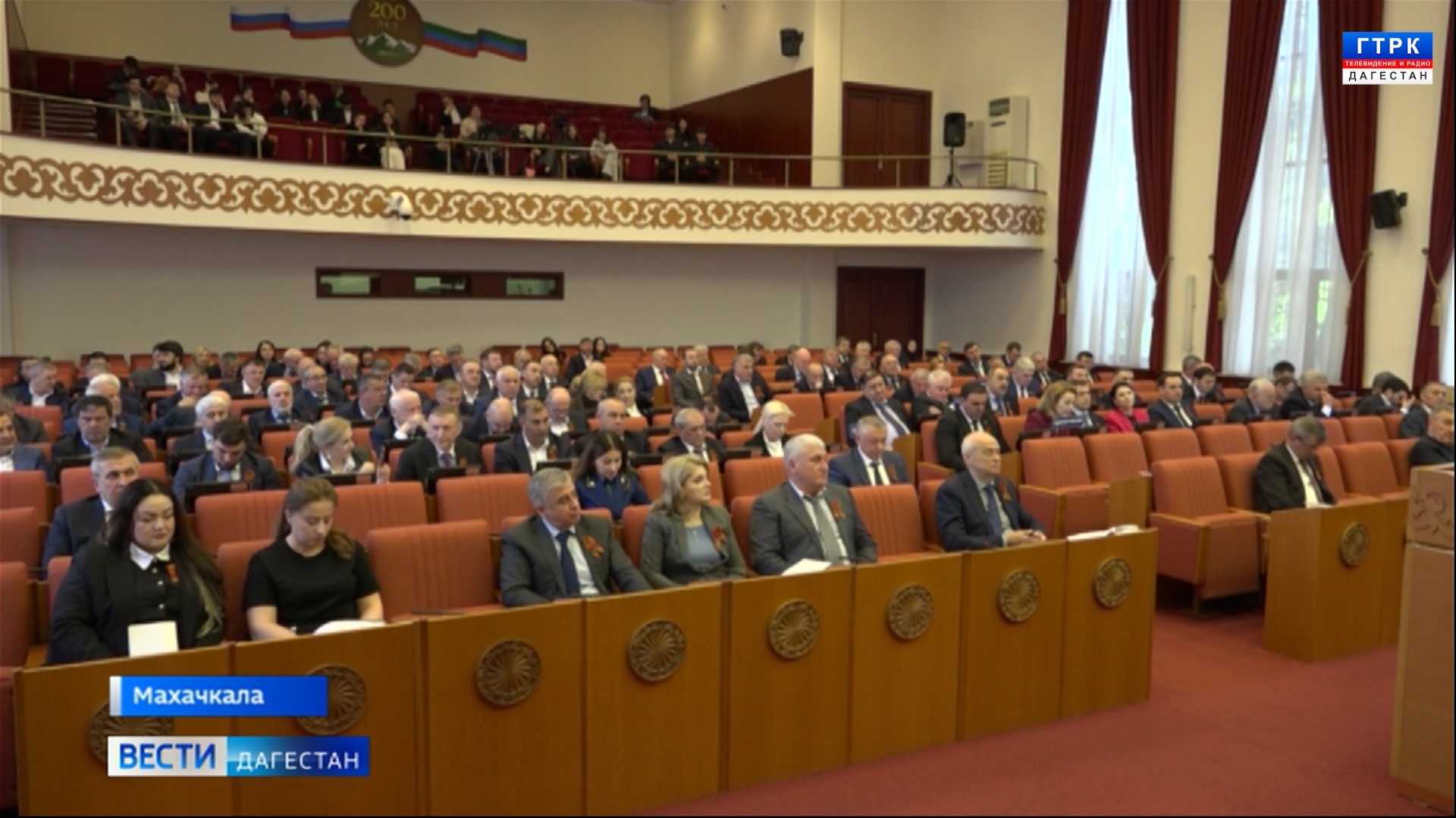 Сегодня прошла 55-ая сессии Народного Собрания Дагестана