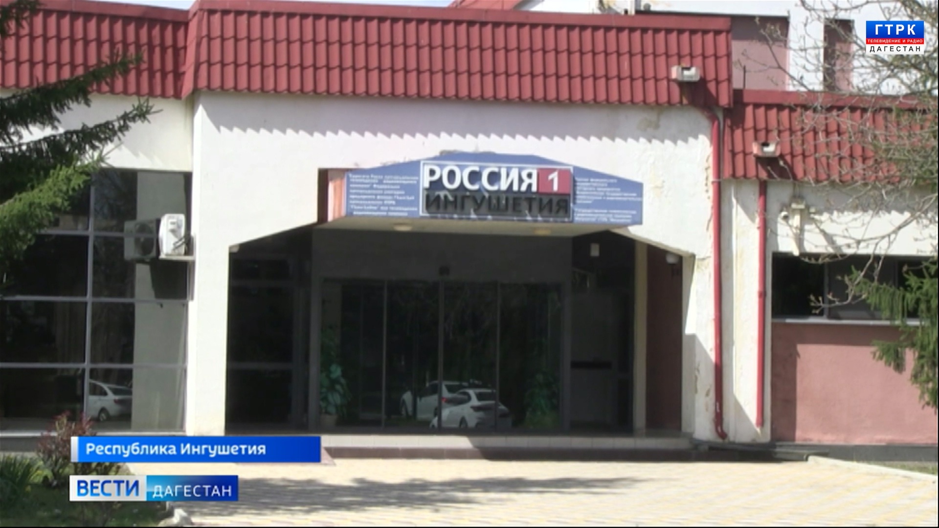 Солидарность без границ