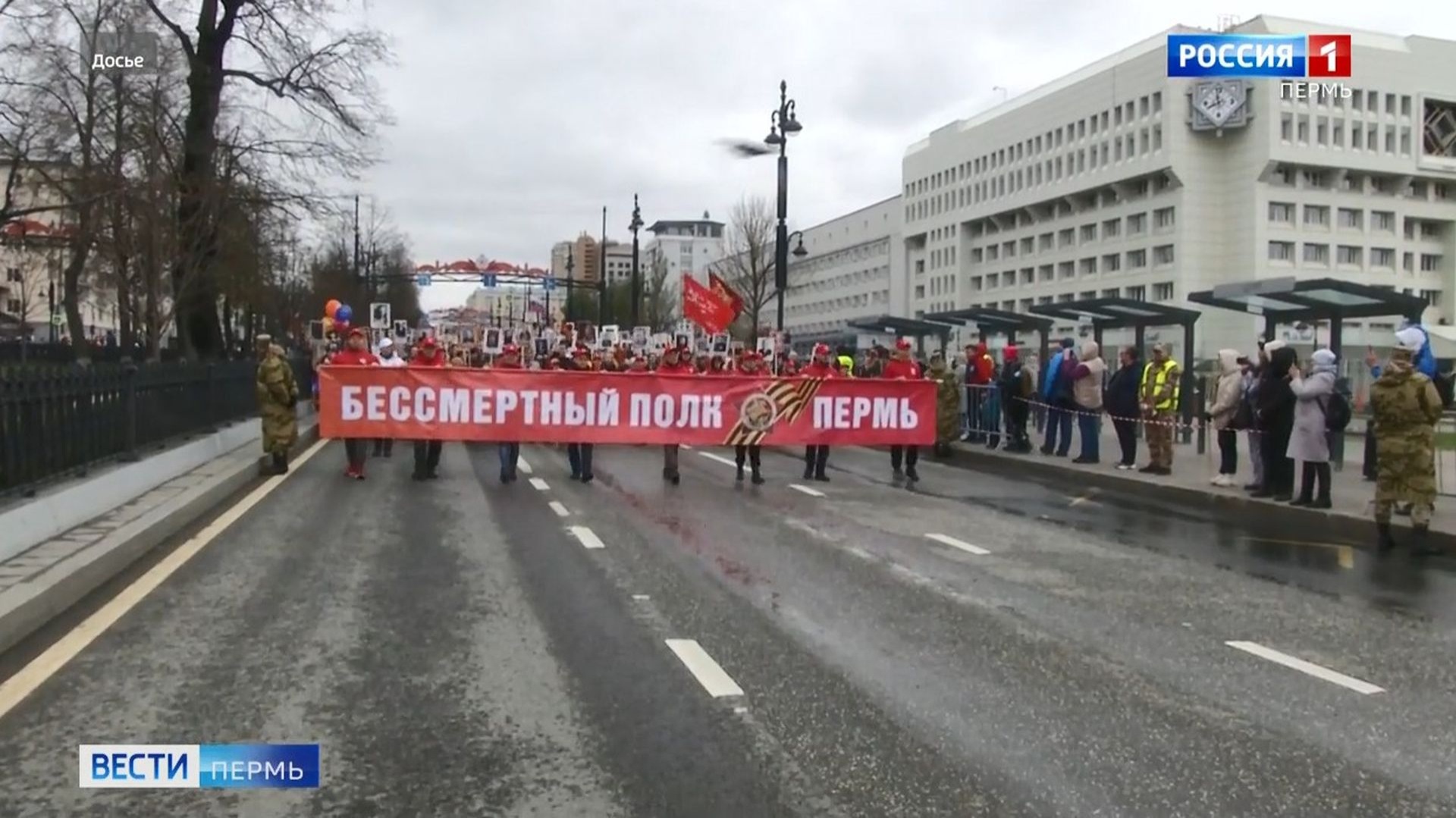 "Бессмертный полк" в этом году в Прикамье пройдет в очном формате