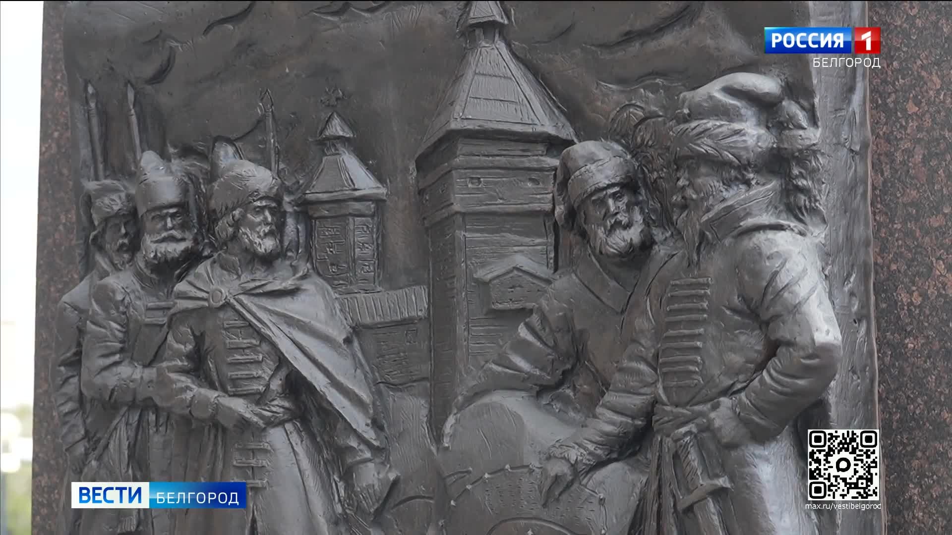19 лет назад Белгороду было присвоено почетное звание "Город воинской славы"
