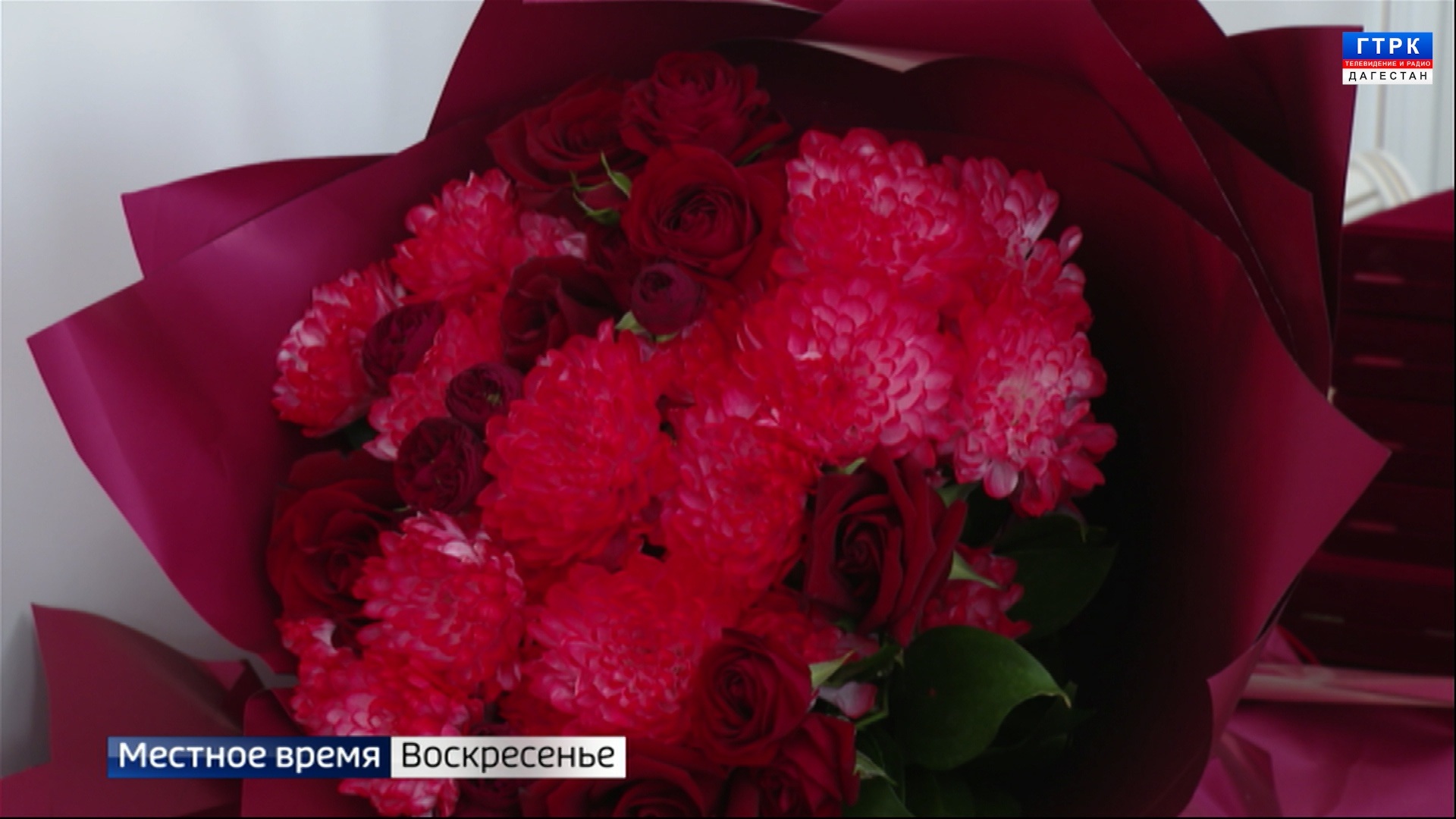Эфир от 26.04.26