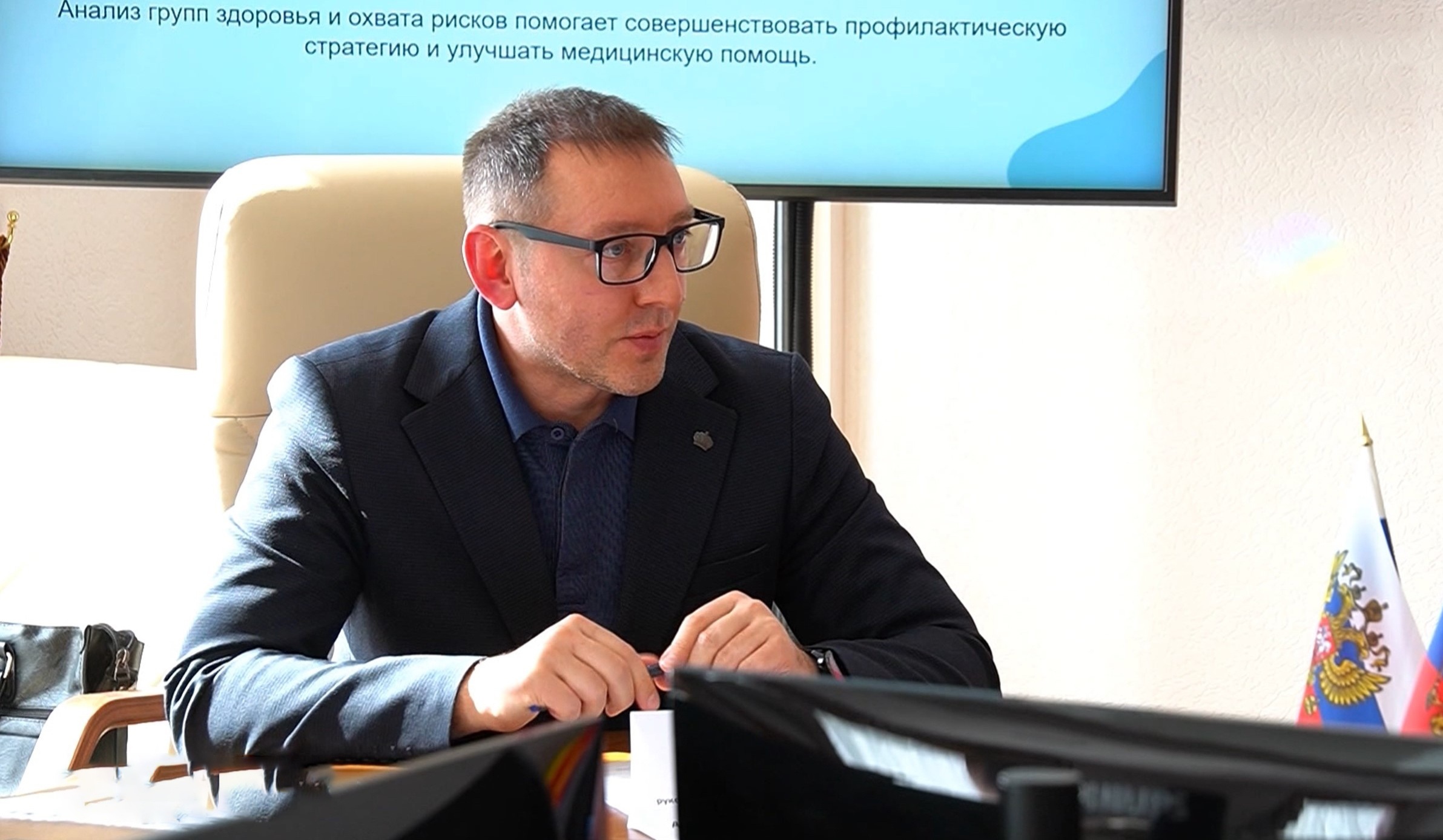 Диспансеризация в Магадане будет стремиться к качеству