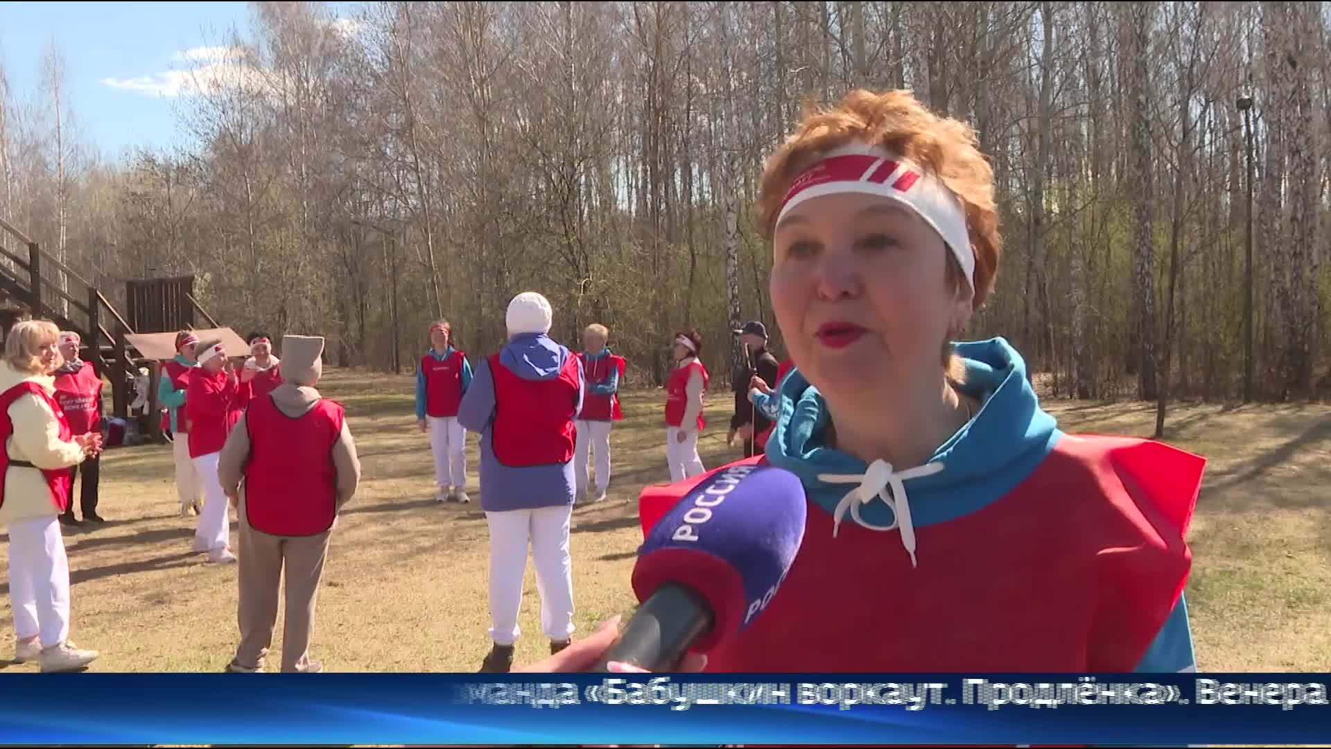Уличную тренировку в рамках проекта "Бабушкин воркаут. Продлёнка" провели в Тюмени