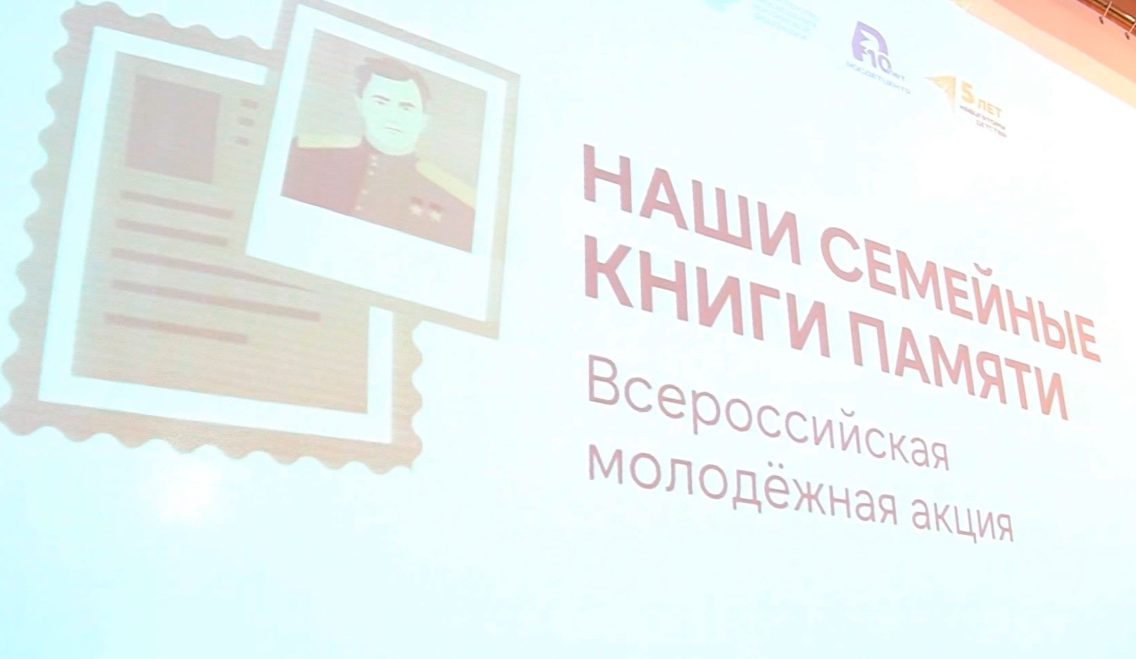 Рассказы юных магаданцев станут частью большой книги об участниках Великой Отечественной