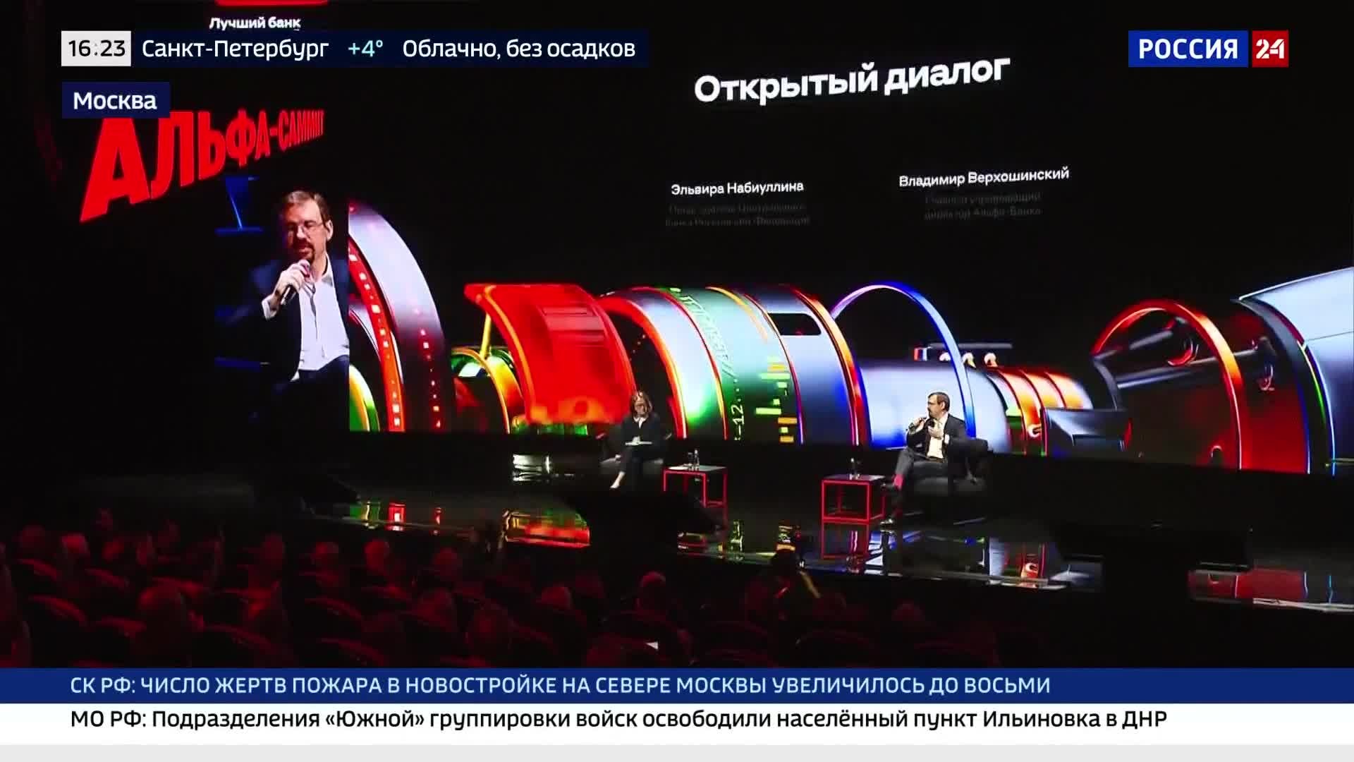 Набиуллина назвала главный вызов для экономики на фоне быстрого снижения ставки