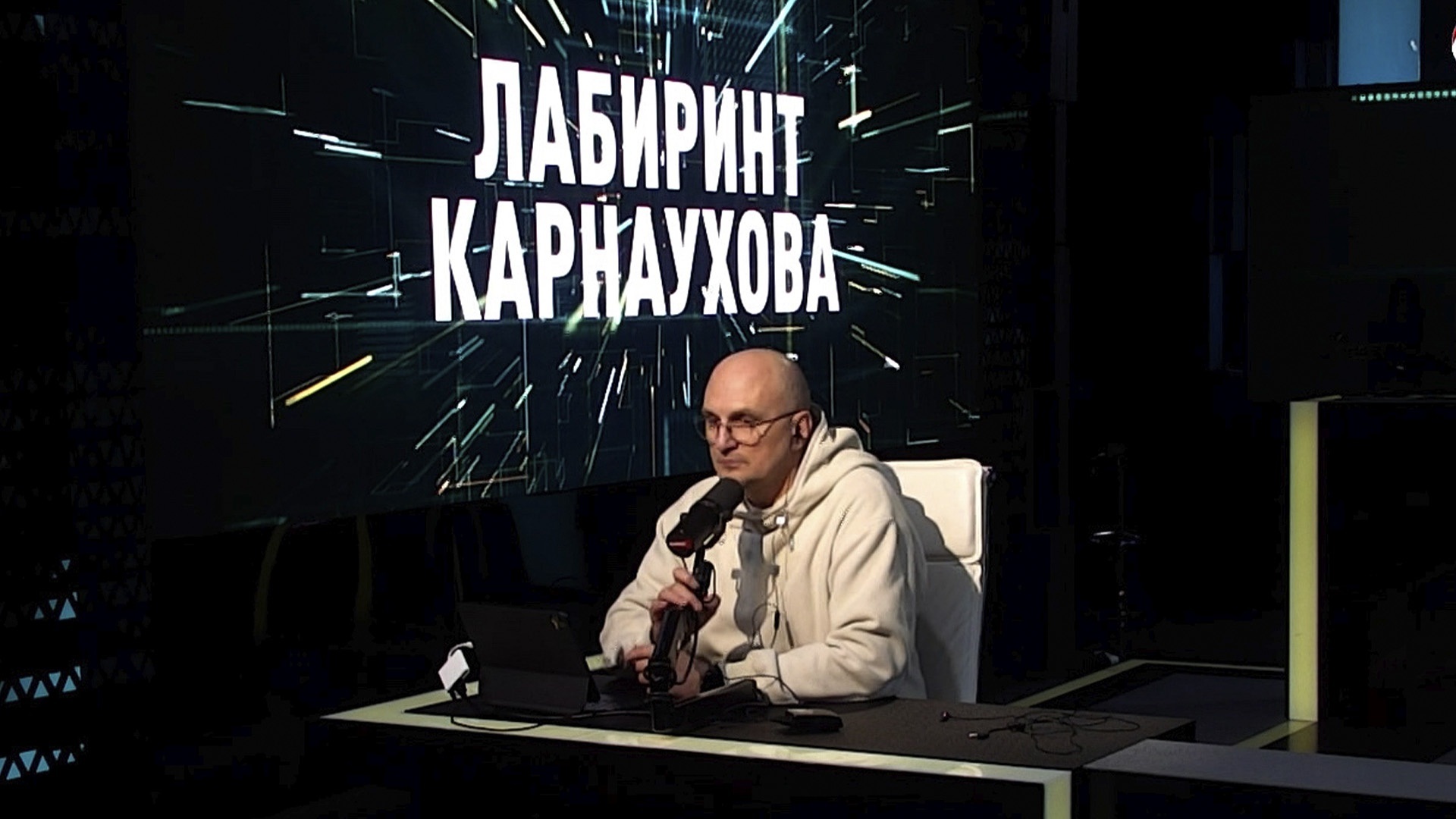 Эфир 28.04.2026