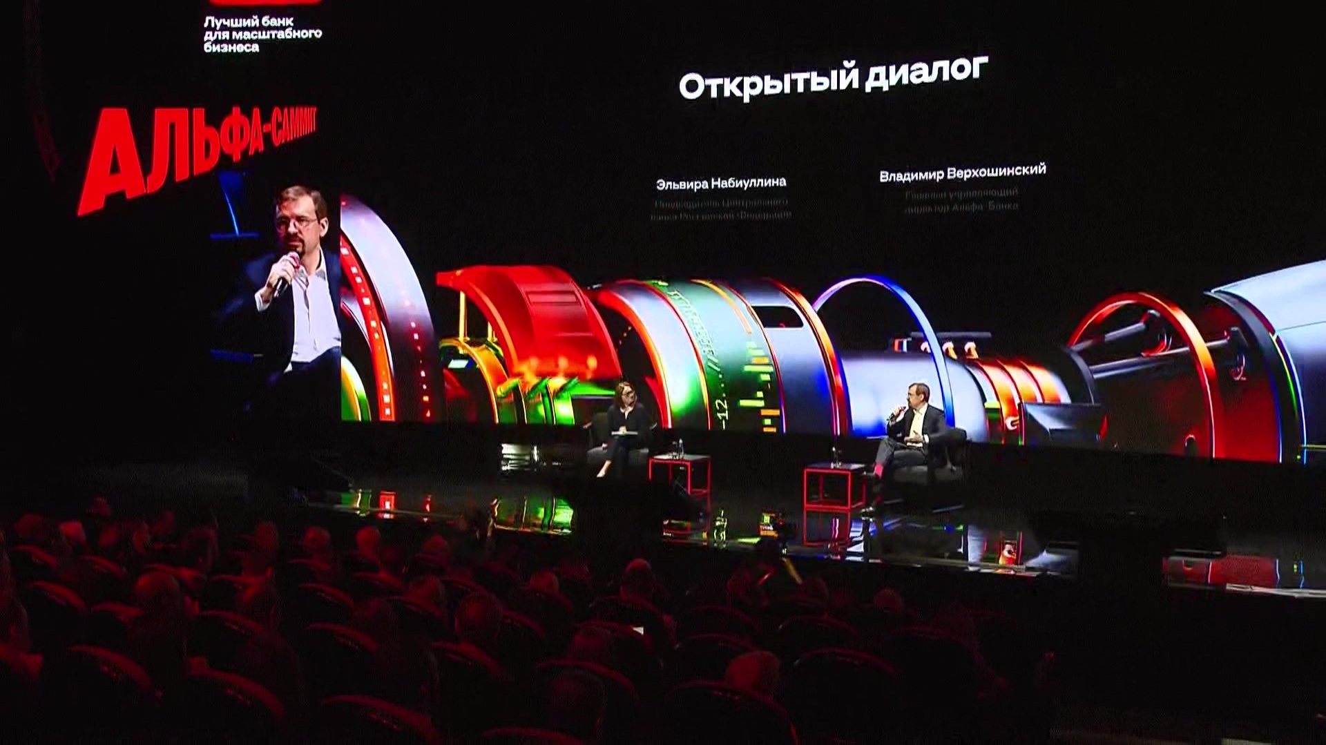 Набиуллина назвала главный вызов для экономики на фоне быстрого снижения ставки
