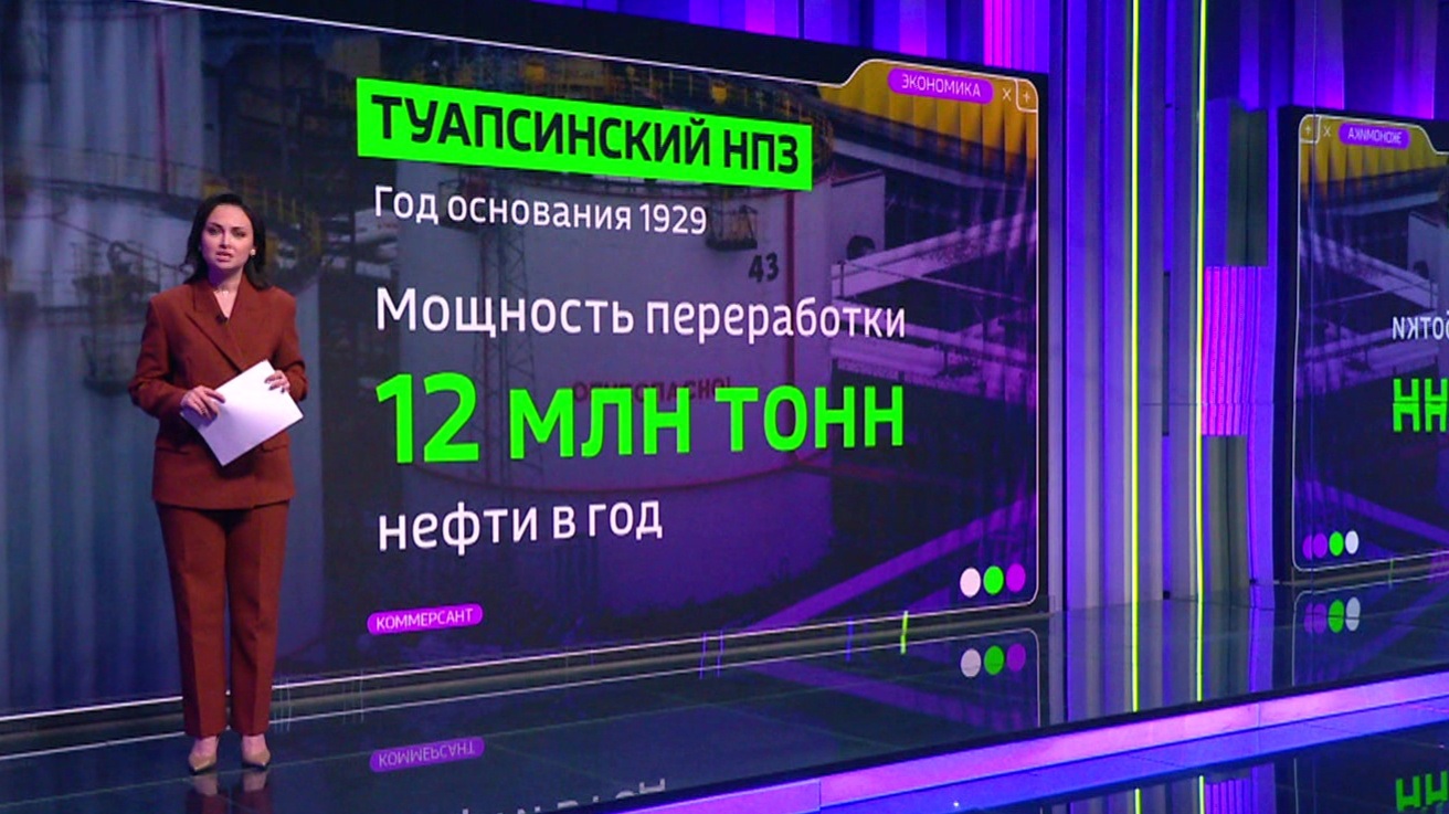 Удары по НПЗ в Туапсе увеличат дефицит нефти в мире