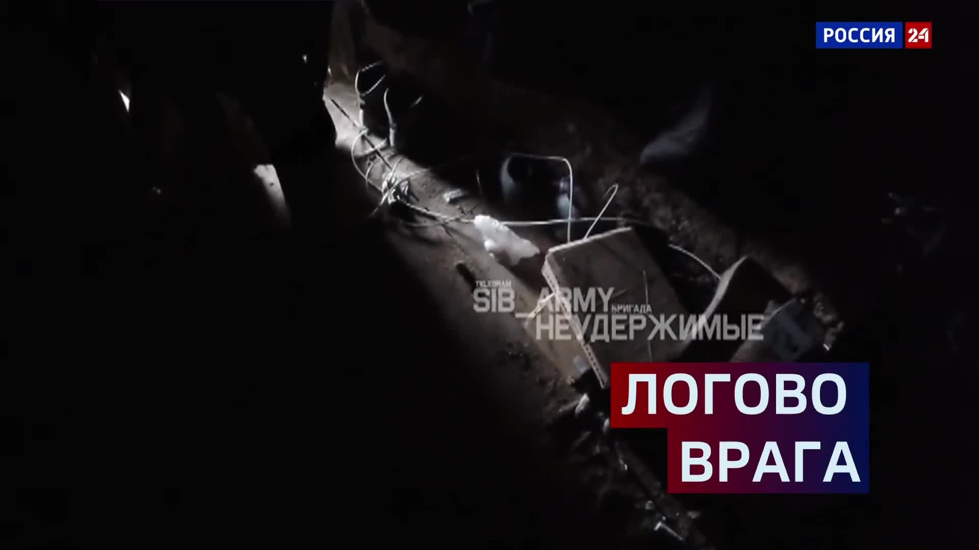 Обнаружен пункт управления вражескими дронами.