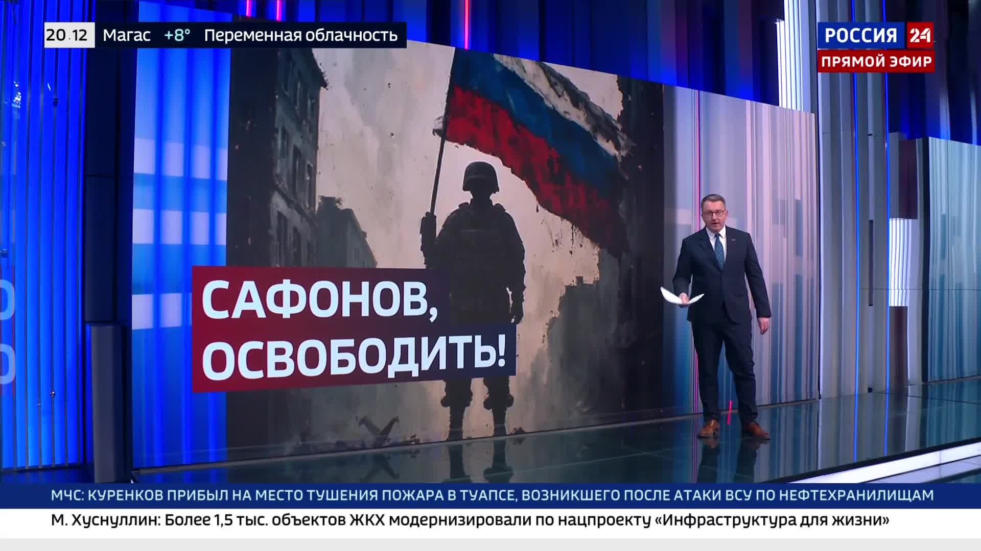 Бывший помощник Жириновского на передовой в Константиновке.