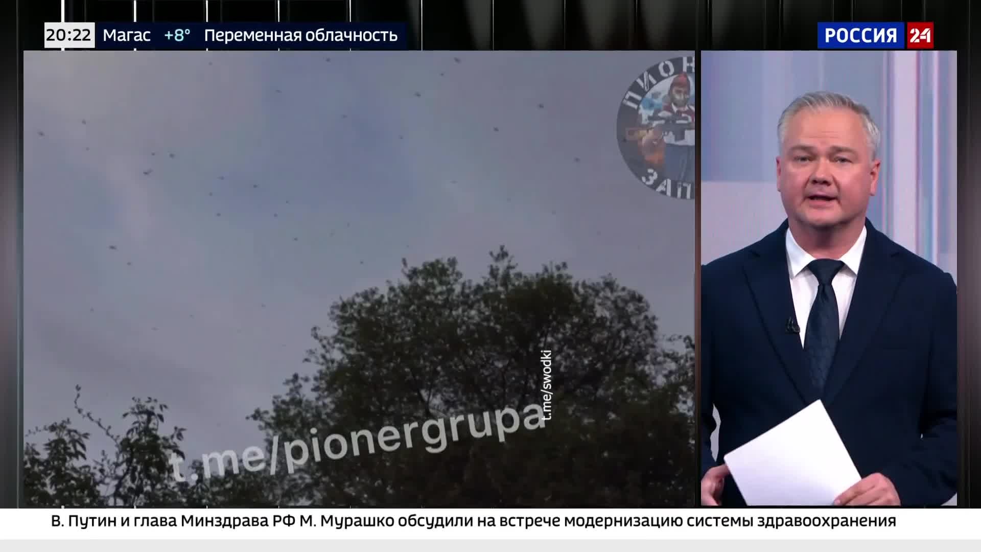 Видео "атаки" дронов оказалось монтажом из рекламы.