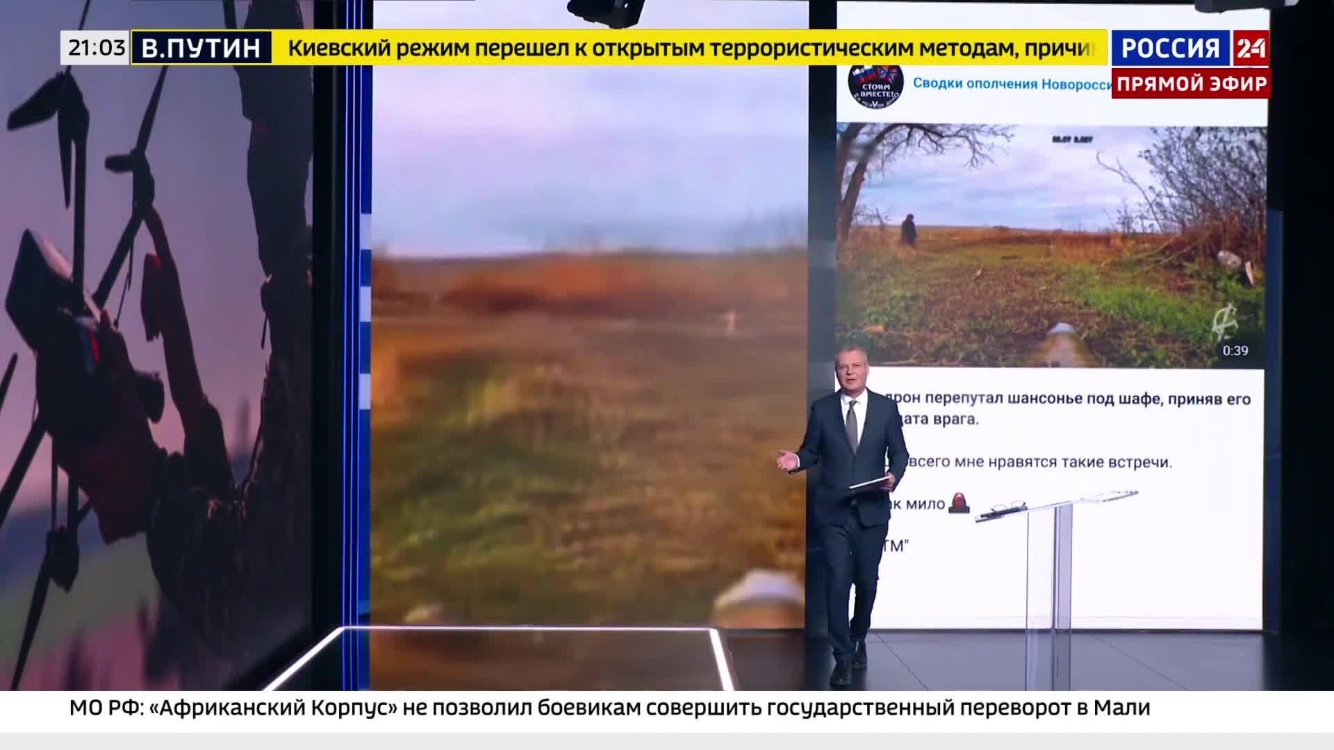 Дрон ошибочно идентифицировал шапку, теперь улучшает разведку.