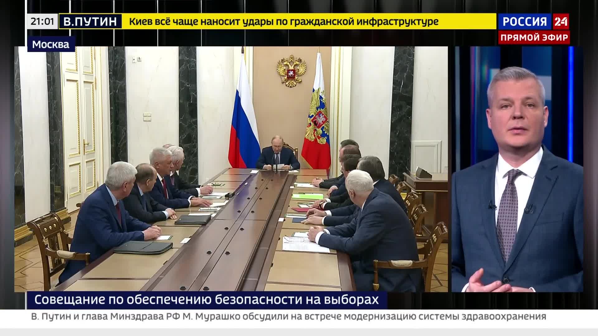 Путин предупреждает об экологической угрозе в Туапсе.